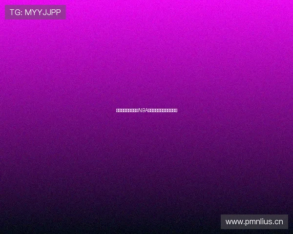 体育吧急速体育全程NBA赛事直播精彩赛事一网打尽