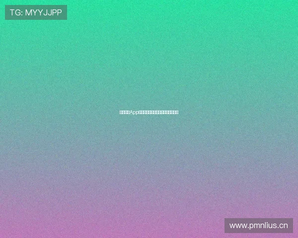 腾讯体育App全程直播热门赛事精彩瞬间不容错过